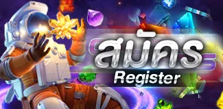 เกมไพ่ add55